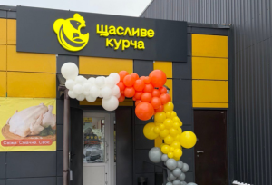 у Славутичі відкрився новий фірмовий магазин “Щасливе курча”