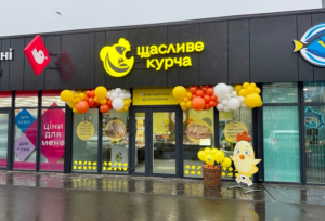 Відкрито 10-й фірмовий магазин “Щасливе курча” у Чернігові
