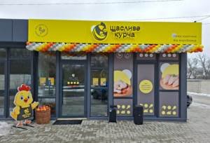 Мережа “Щасливе Курча” розширюється: фірмові магазини відкрилися у Кіровоградській області