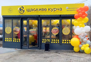 «Щасливе курча» відкриває нові торгові точки на Черкащині