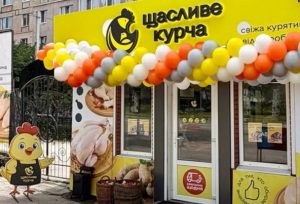 У Кропивницькому відкрито новий фірмовий магазин “Щасливе курча”