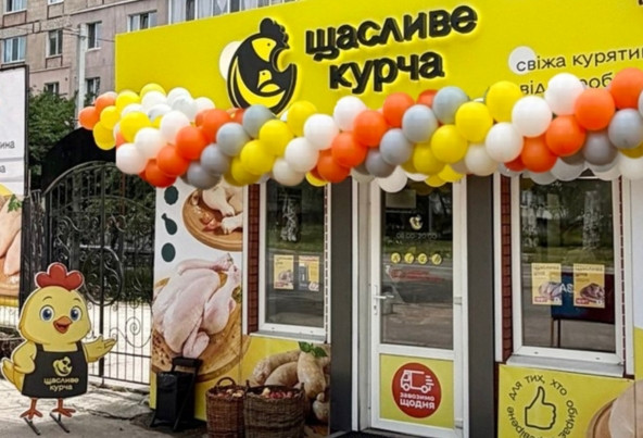 У Кропивницькому відкрито новий фірмовий магазин “Щасливе курча”