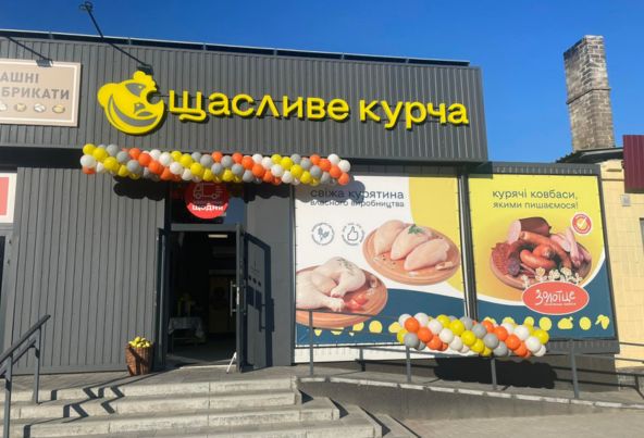 A New «Happy Chicken» Branded Store Has Opened in Moshny