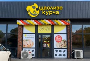 A New «Happy Chicken» Store Has Opened in Lesky