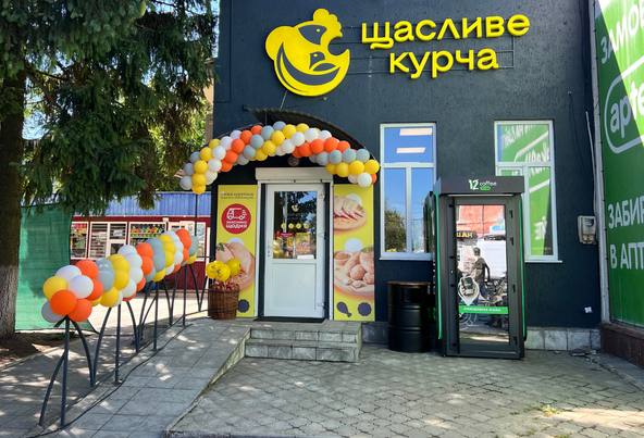 New «Happy Chicken» brand store has opened in Znamiankа