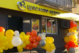 У Шостці відкрито новий фірмовий магазин “Щасливе курча”