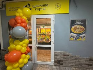 Новий фірмовий магазин “Щасливе курча” відкрито у Куликівці